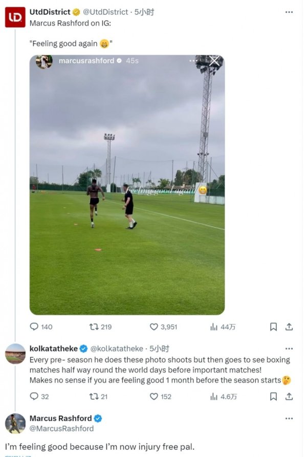 Fans complained about the offseason training, Rashford replied: I feel good because I am not injured