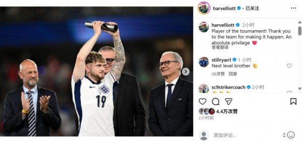 Elliott Social Media: Election to the European Youth Championship is an honor, thanks to the team for making this possible