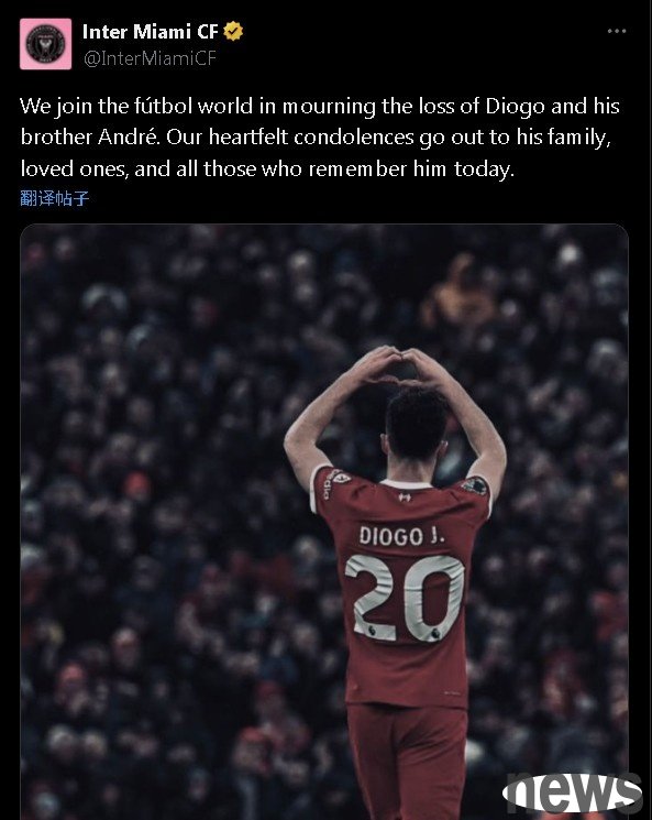Miami International mourns the Jota Brothers: extending deepest condolences to his family and friends