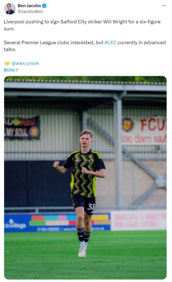 Reporter: Liverpool is interested in Salford City U18 striker Wright, and is in deep negotiations