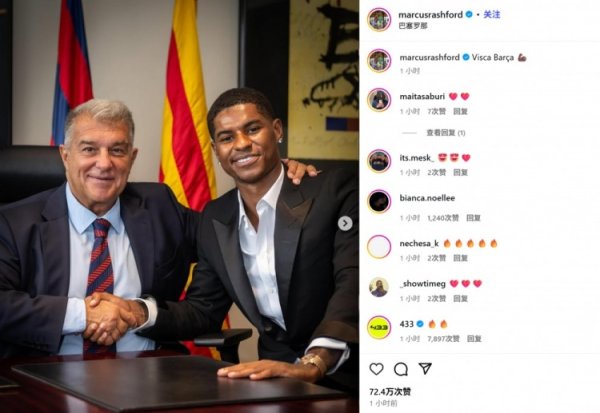Rashford social media has been continuously updated: Long live Barcelona! Thank you for your warm welcome, see you soon