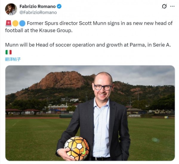 Romano: Former Tottenham director Moon will become Parma s head of operations and development