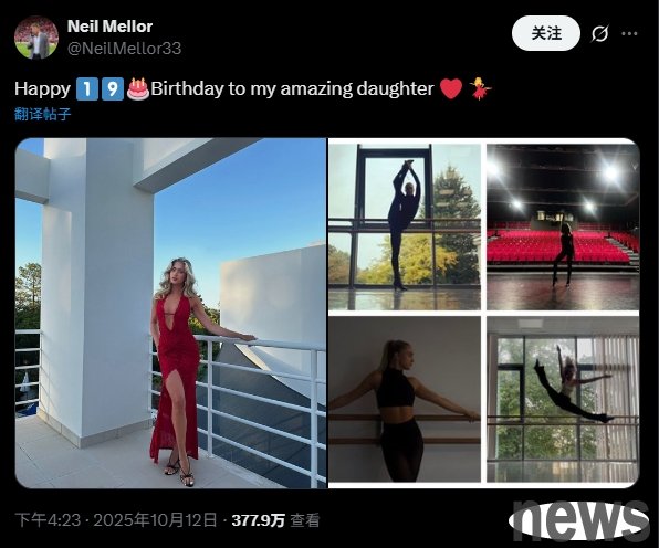 Father-in-law 😍The old Liverpool player’s blessing post went viral due to his daughter’s good looks and received nearly 4 million views