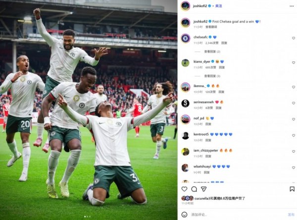19-year-old Achang Pang posted a celebratory photo on social media: Scored his first goal for the Blues + won the victory!