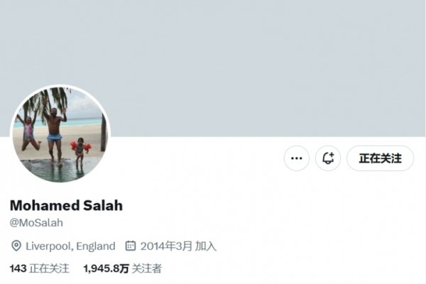 Is there a situation? Salah’s personal Twitter has changed his profile photo of Liverpool elements to life photos