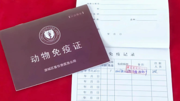 Dogs need to apply for the 